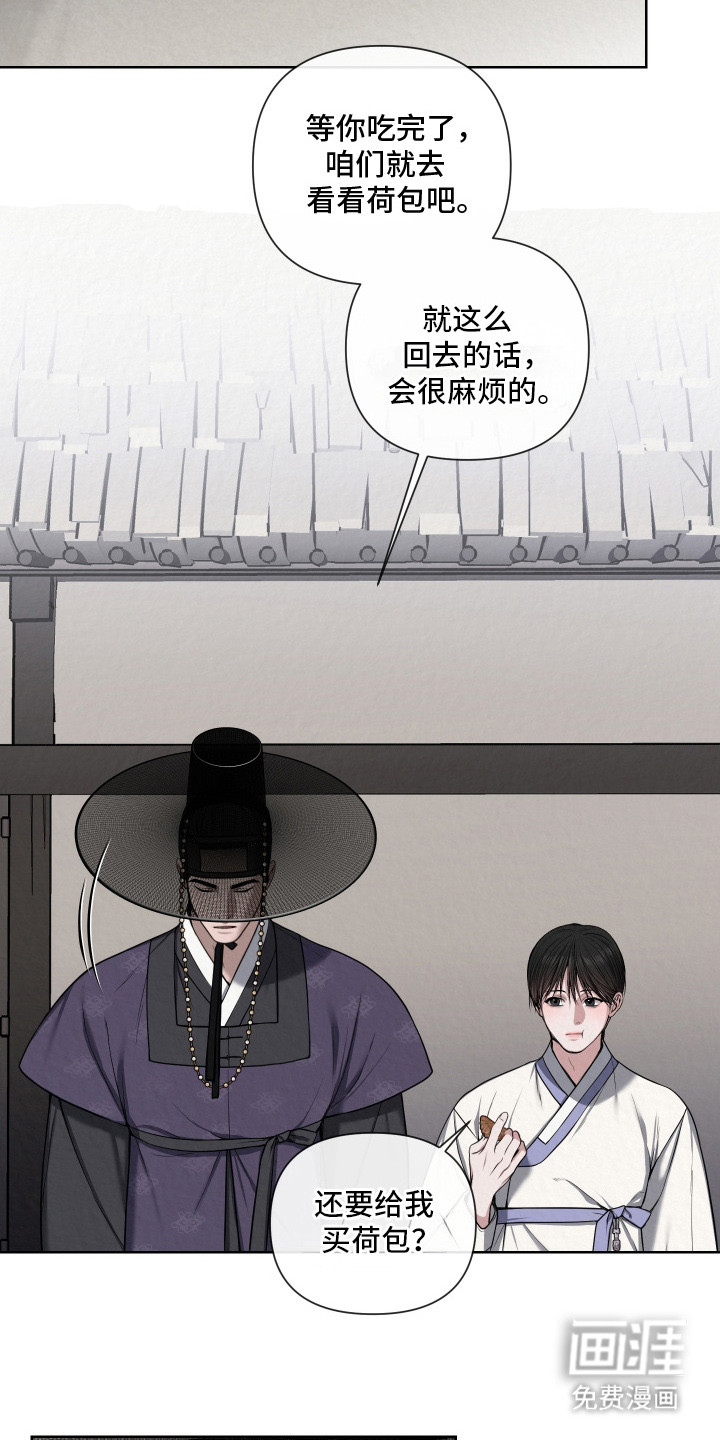 第9话9