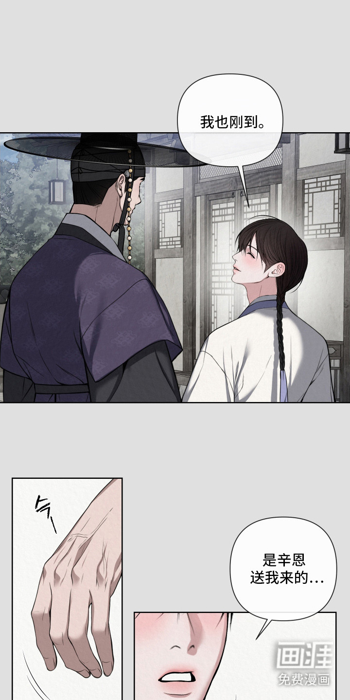 第8话0