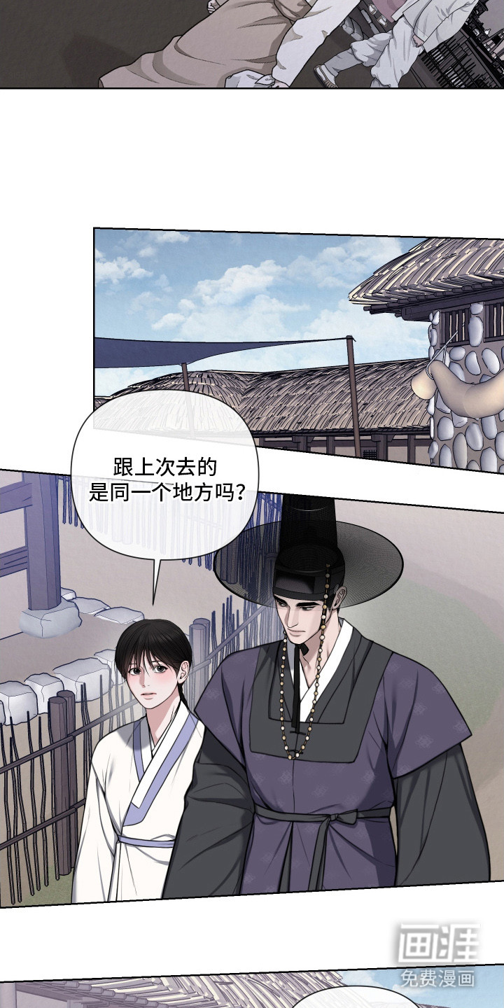 第8话10