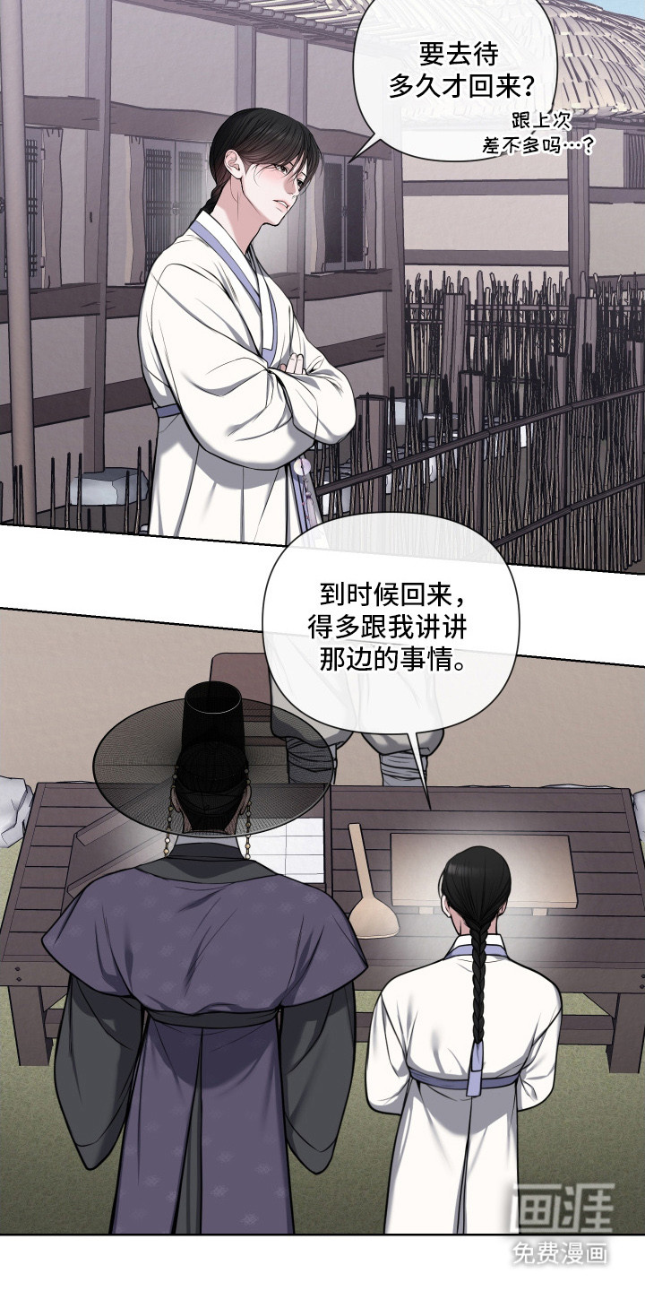 第8话11
