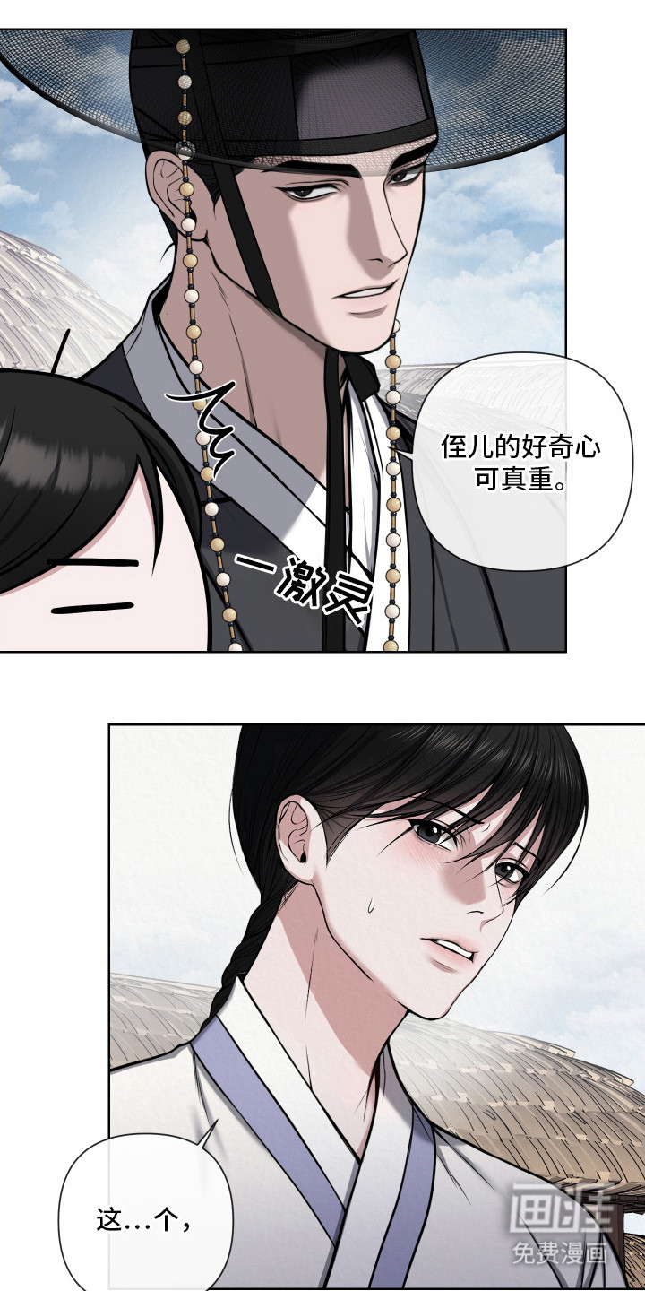 第8话12