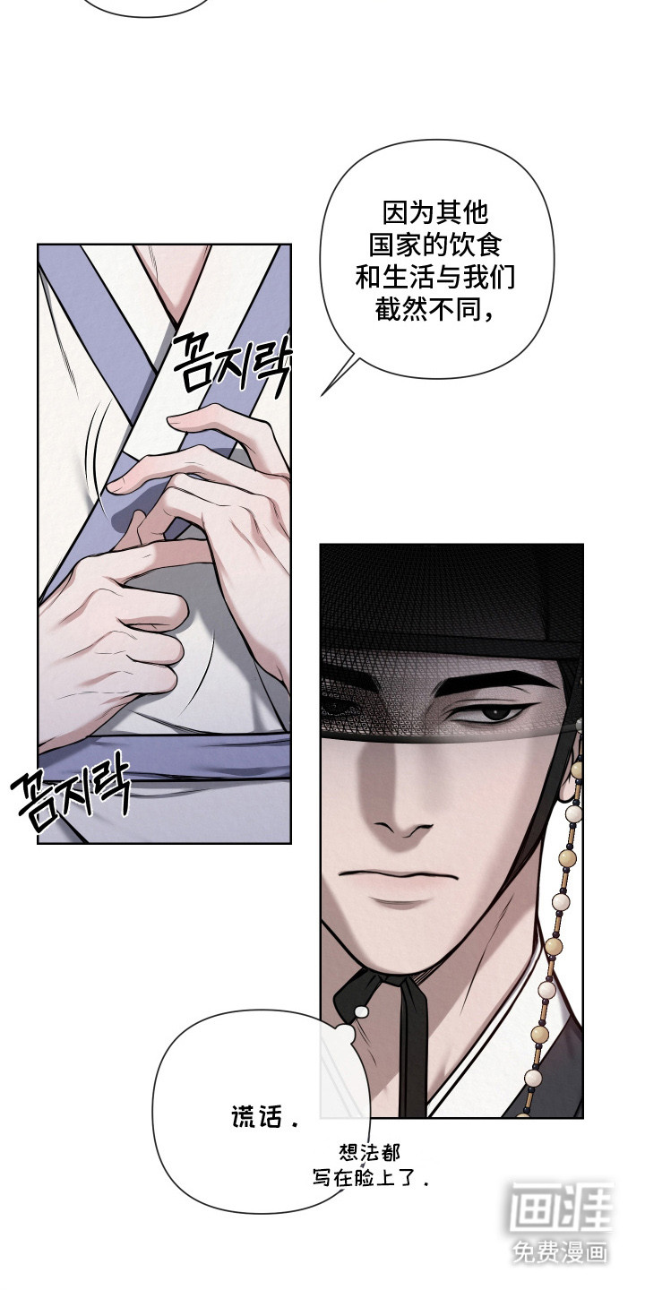 第8话13