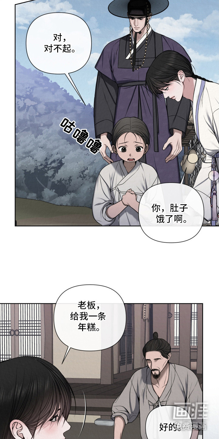 第8话16