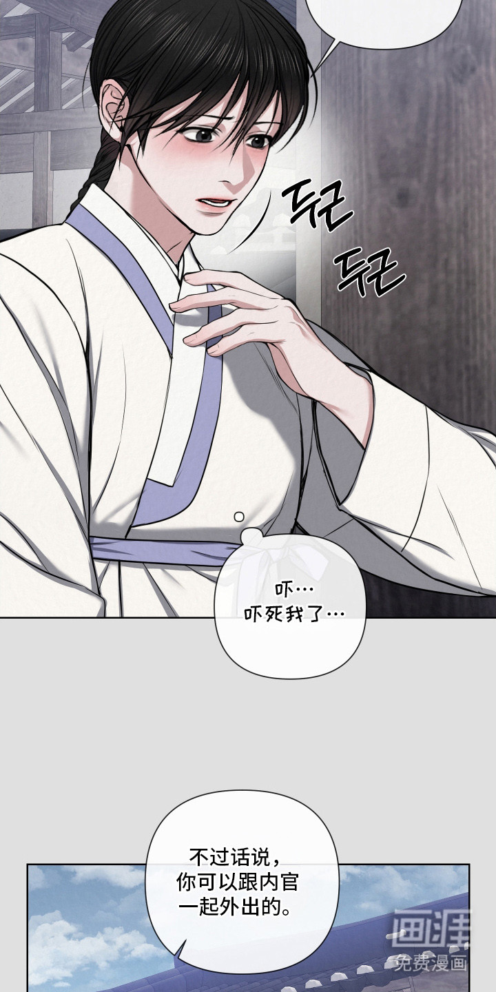 第8话3