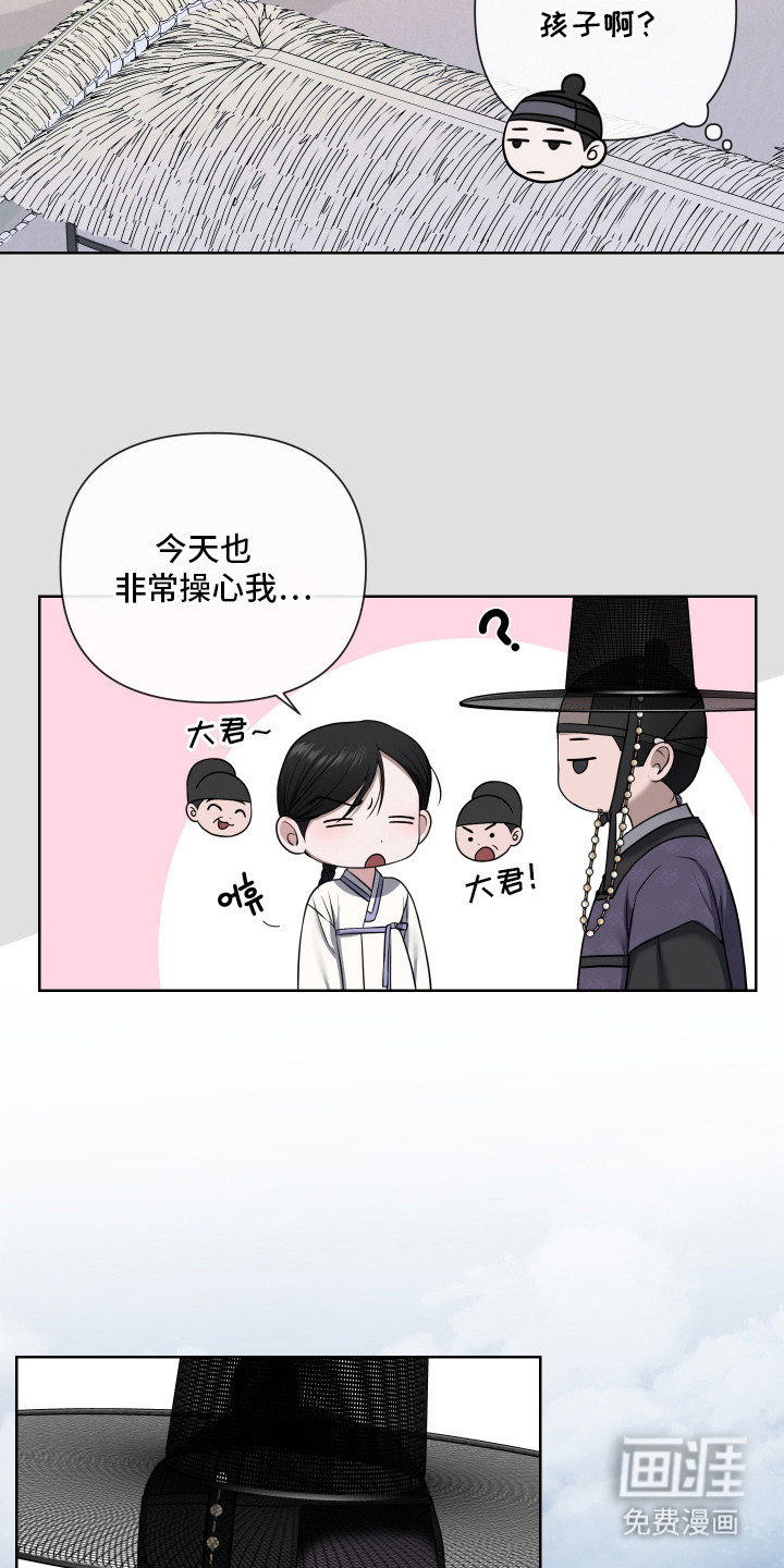 第8话5