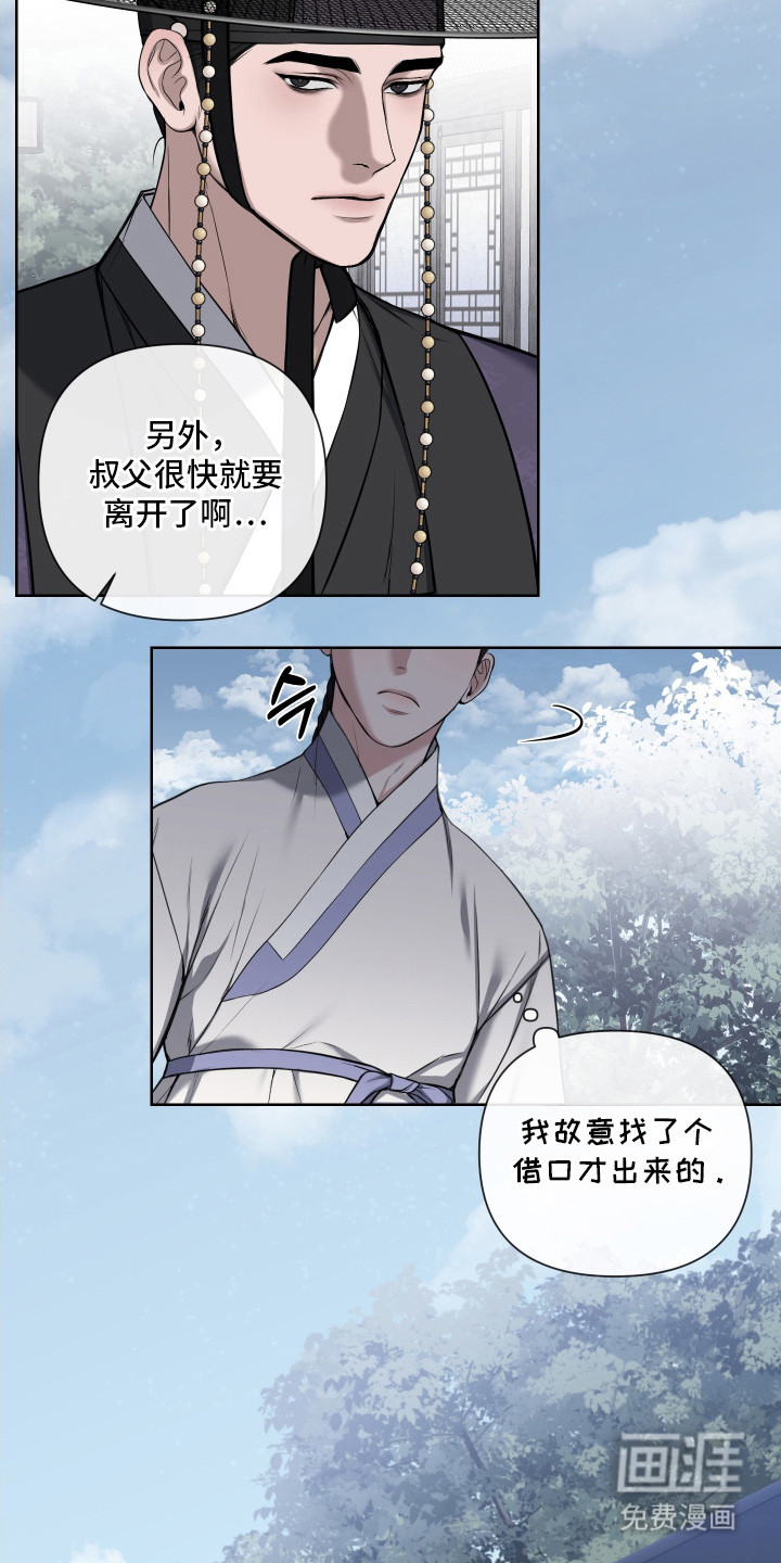 第8话6