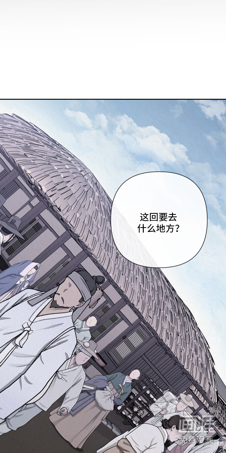 第8话9
