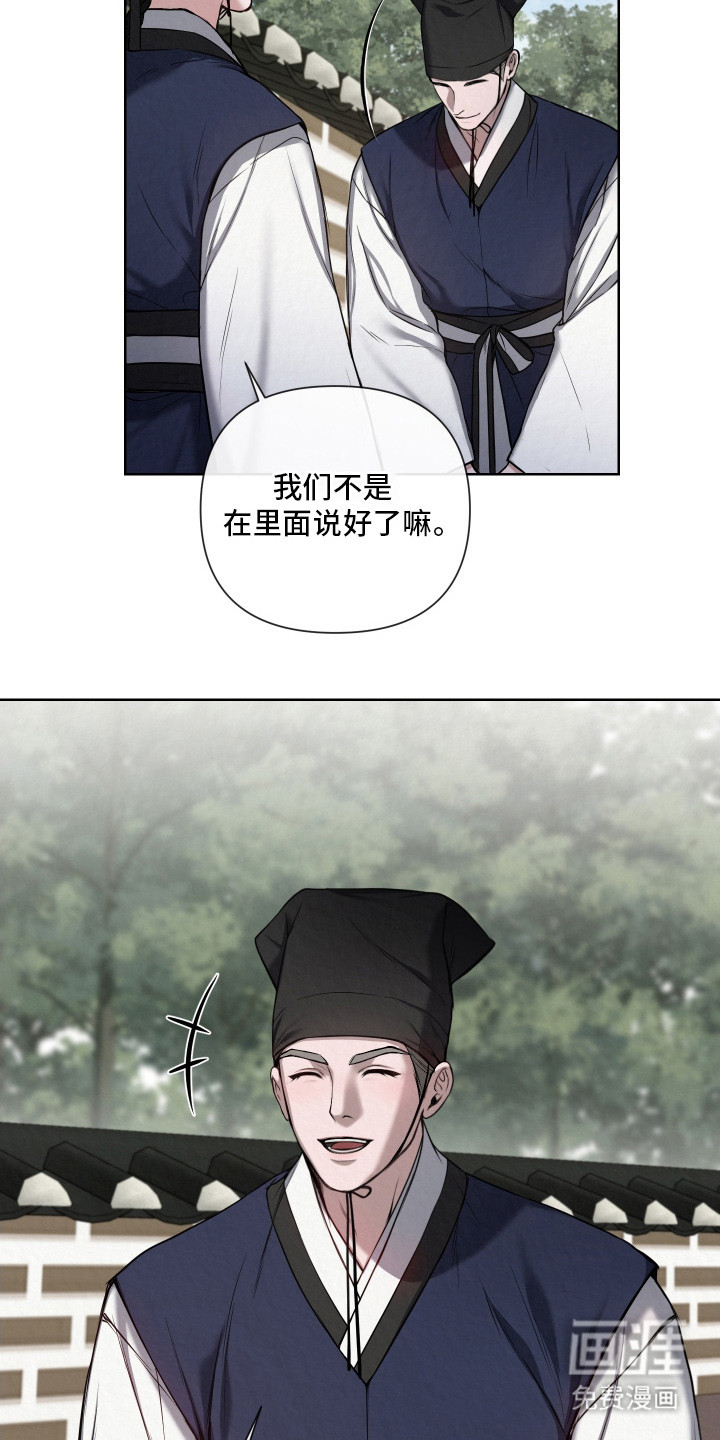 第7话1
