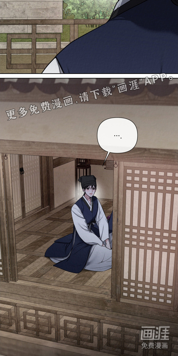 第7话16