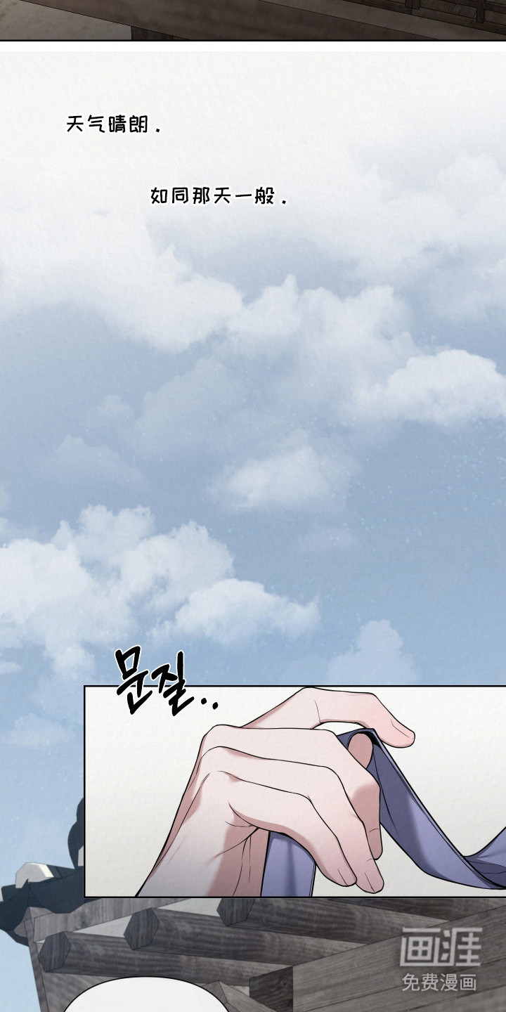 第7话17