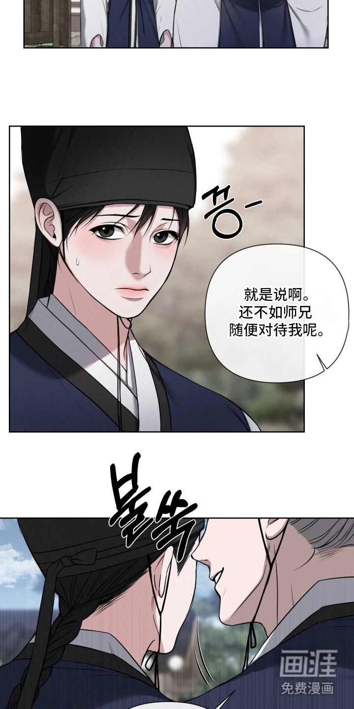 第7话3