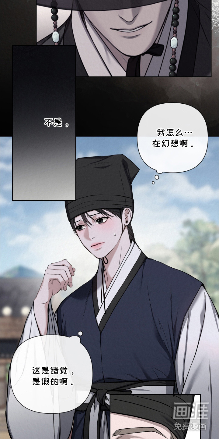 第7话8