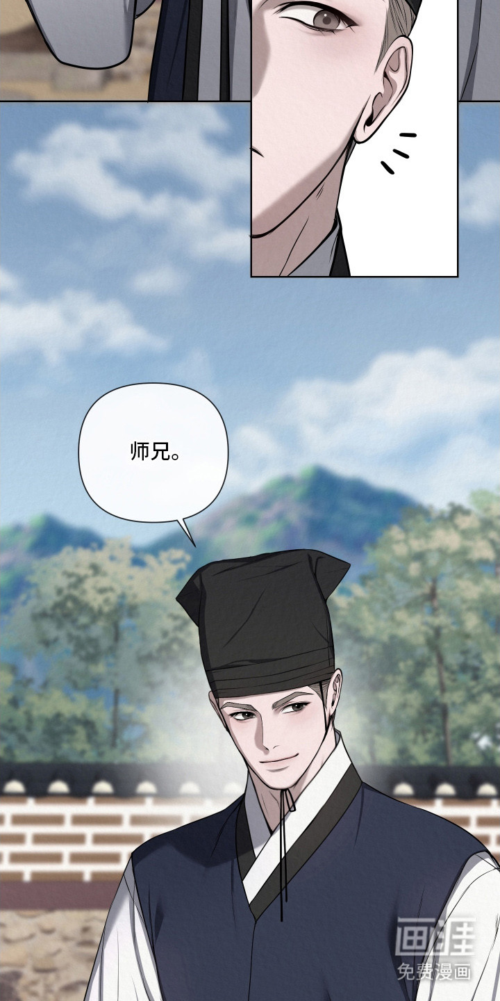 第7话9