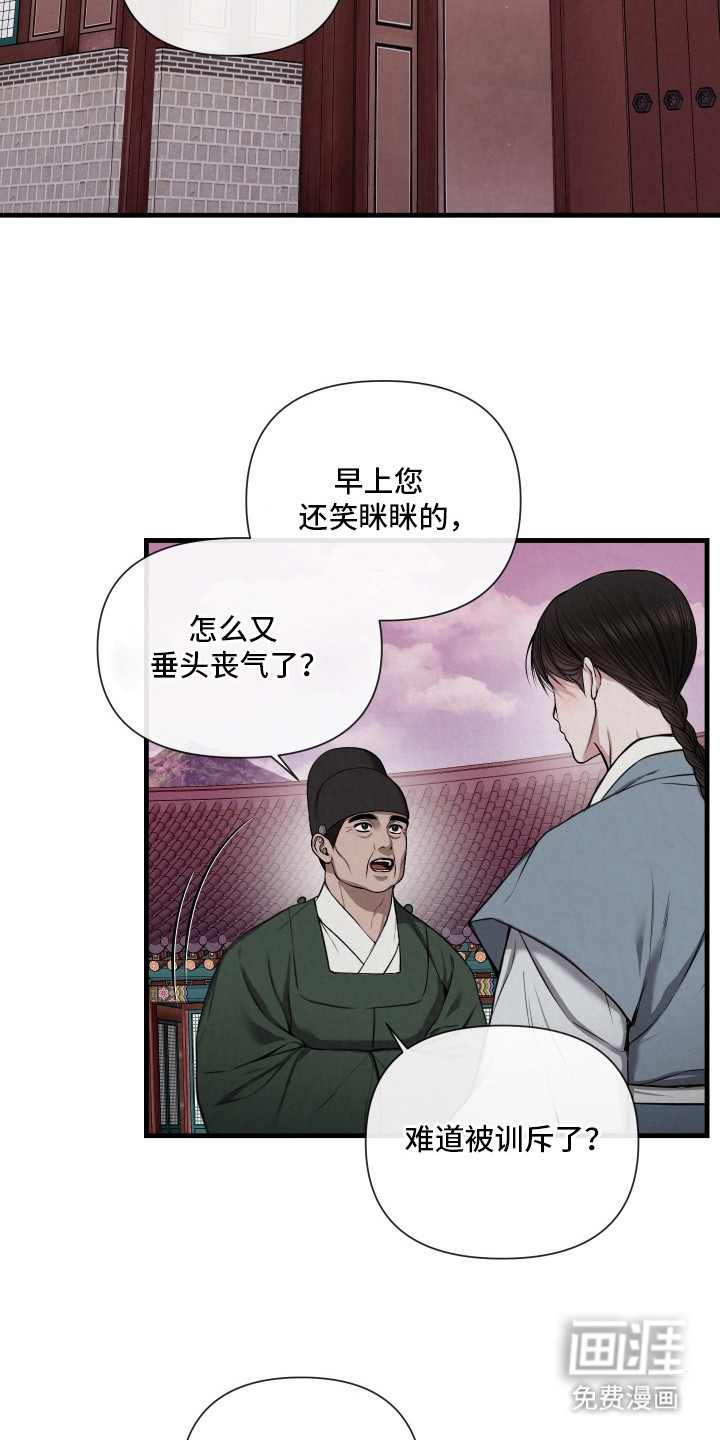 第6话1