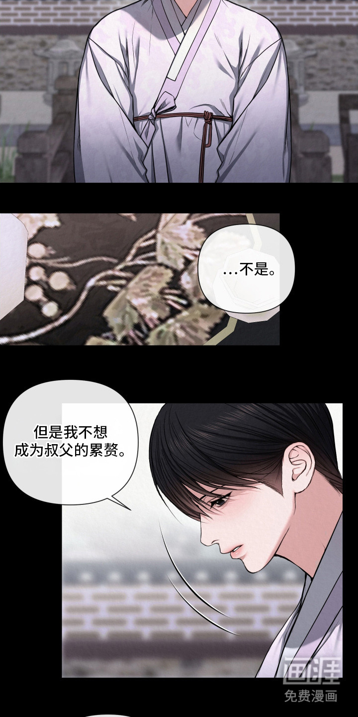 第6话10