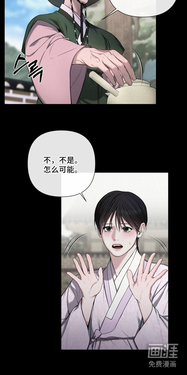 第6话12
