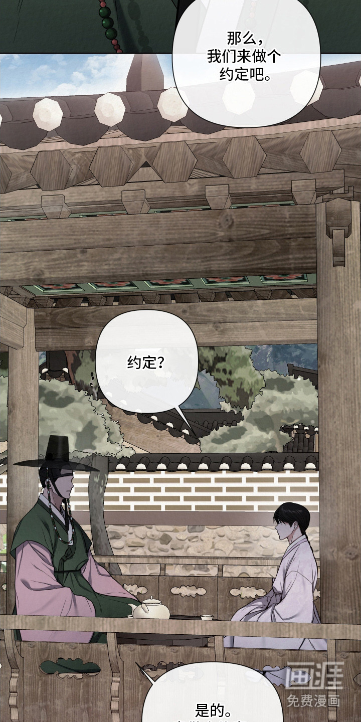 第6话14