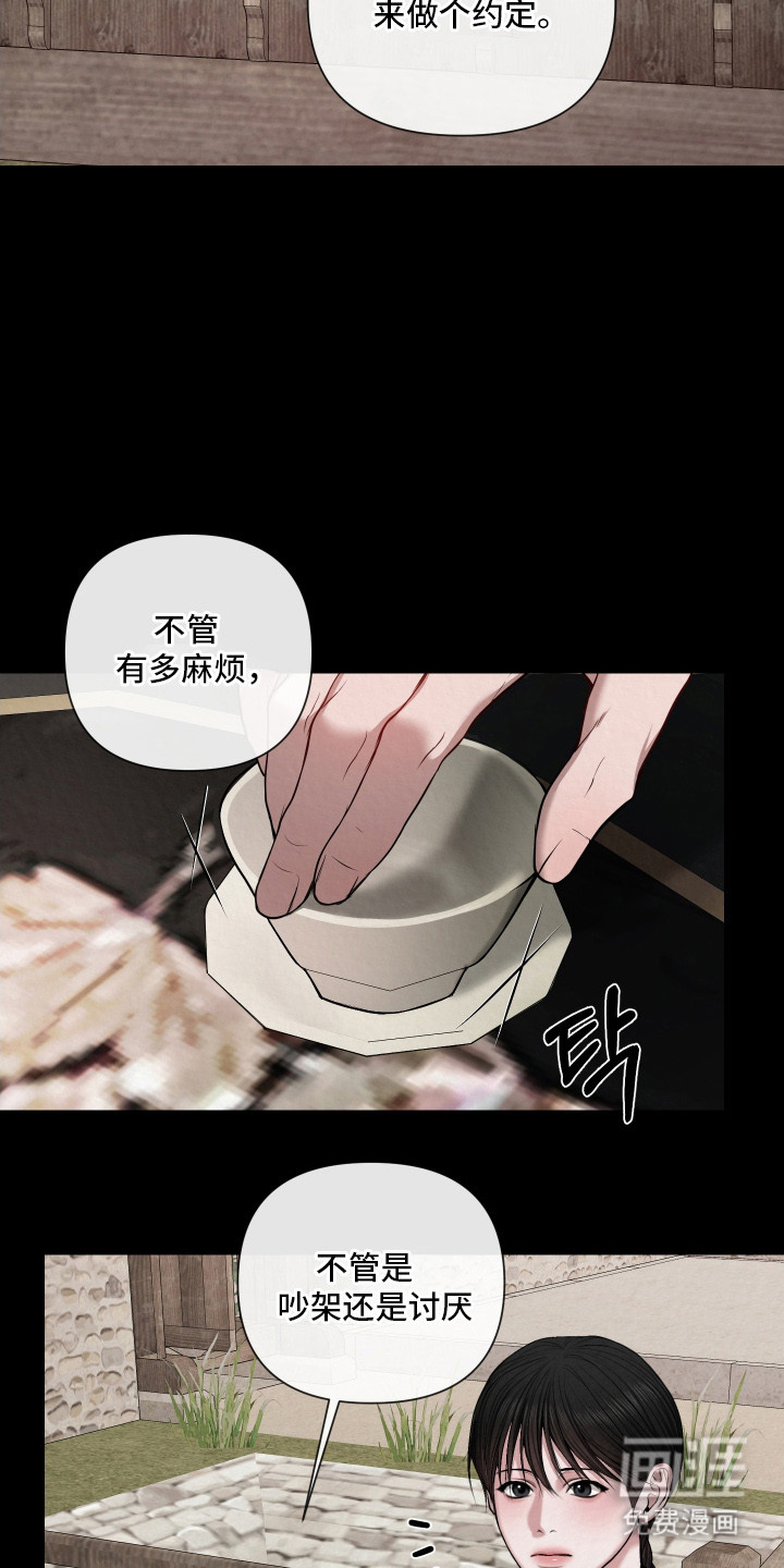 第6话15