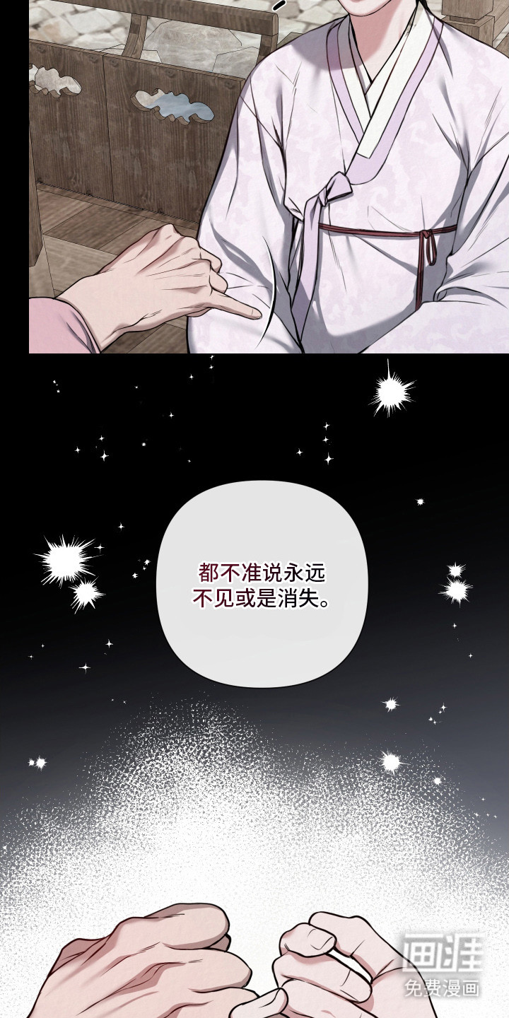 第6话16