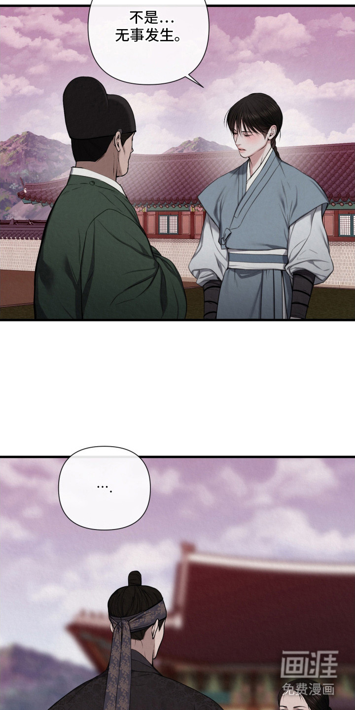 第6话2