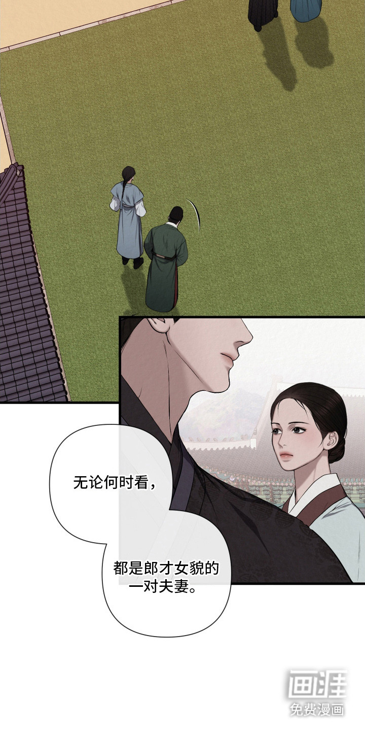 第6话4