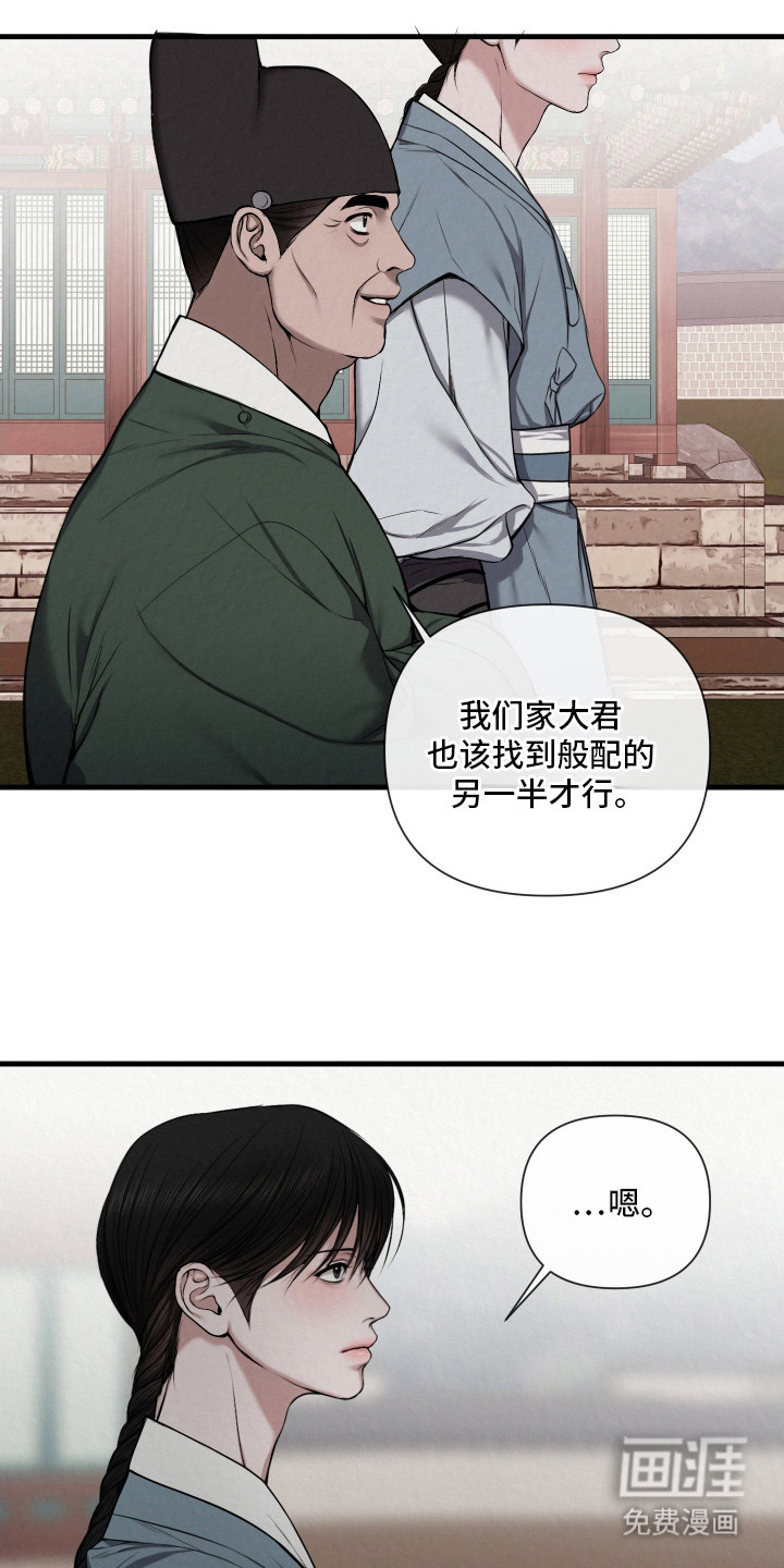 第6话5