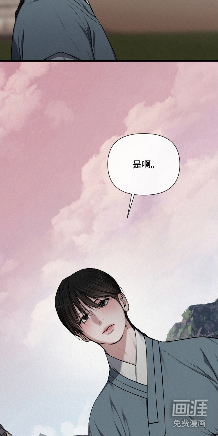 第6话6