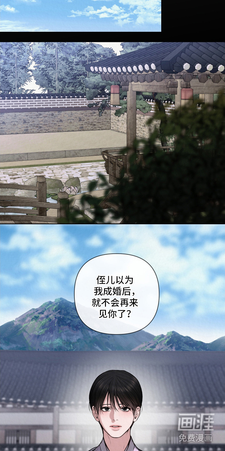 第6话9
