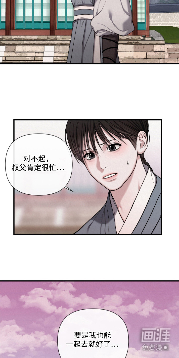 第5话11