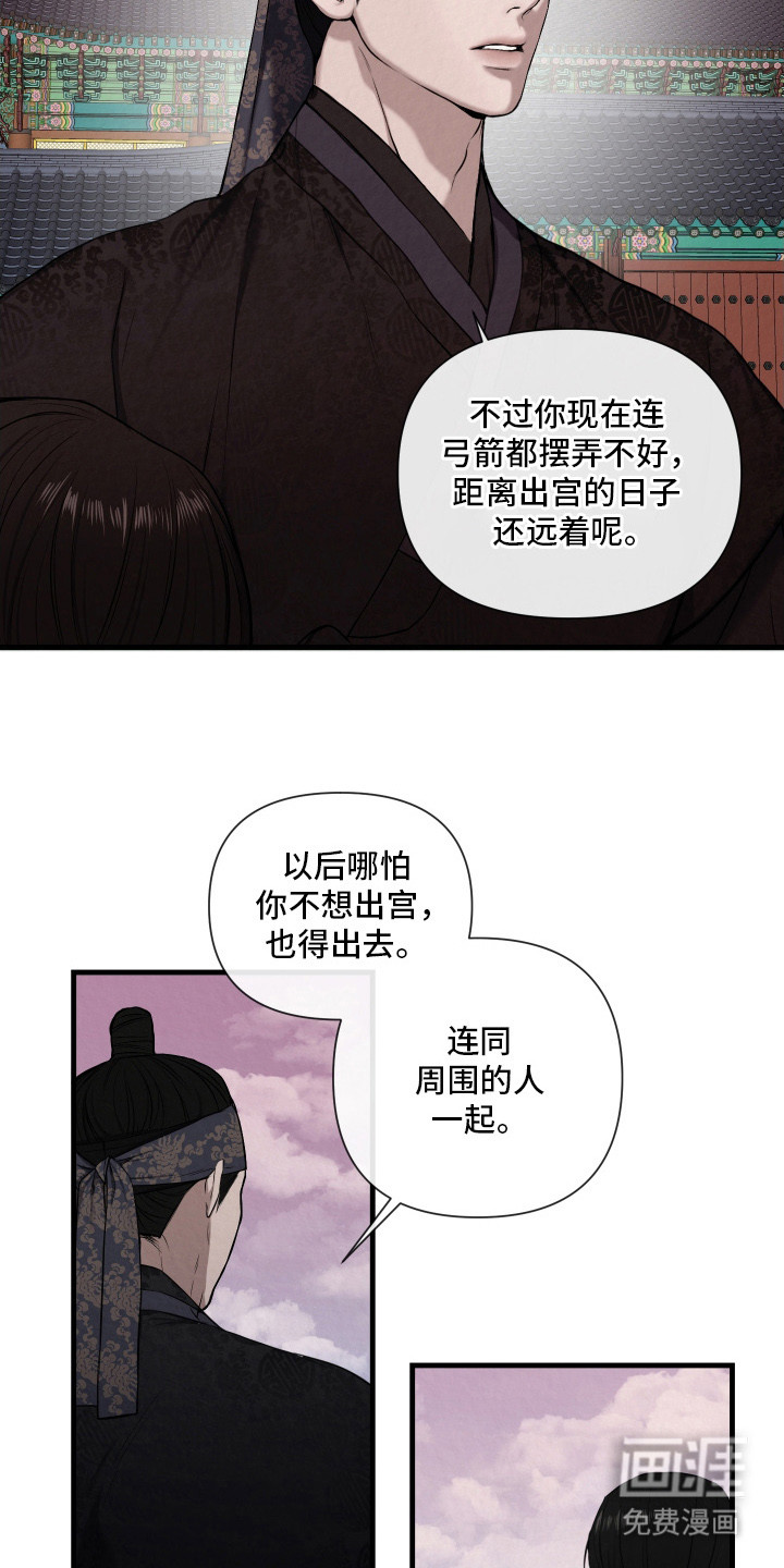 第5话14