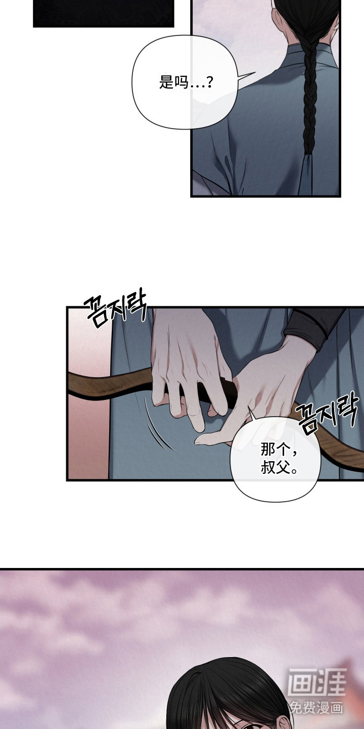 第5话15