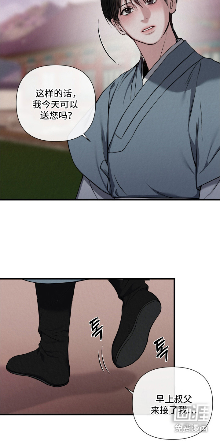 第5话16