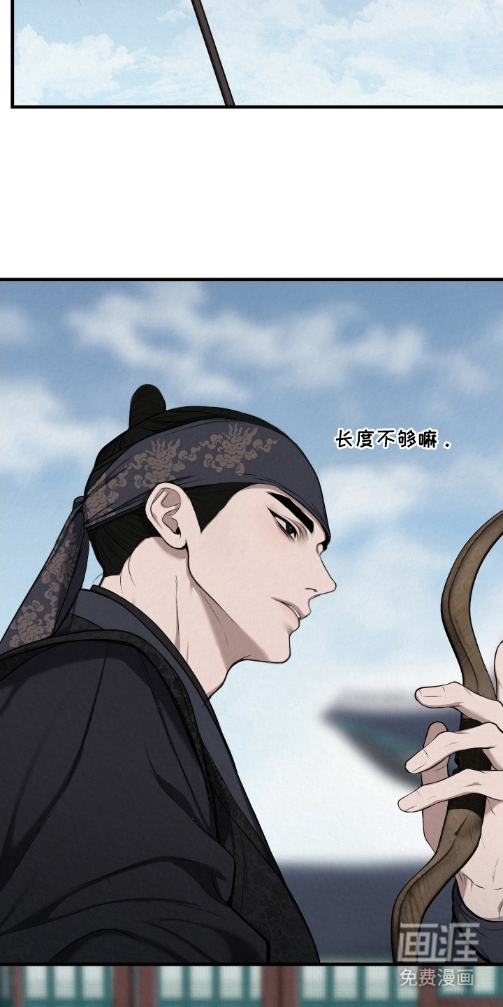 第5话4