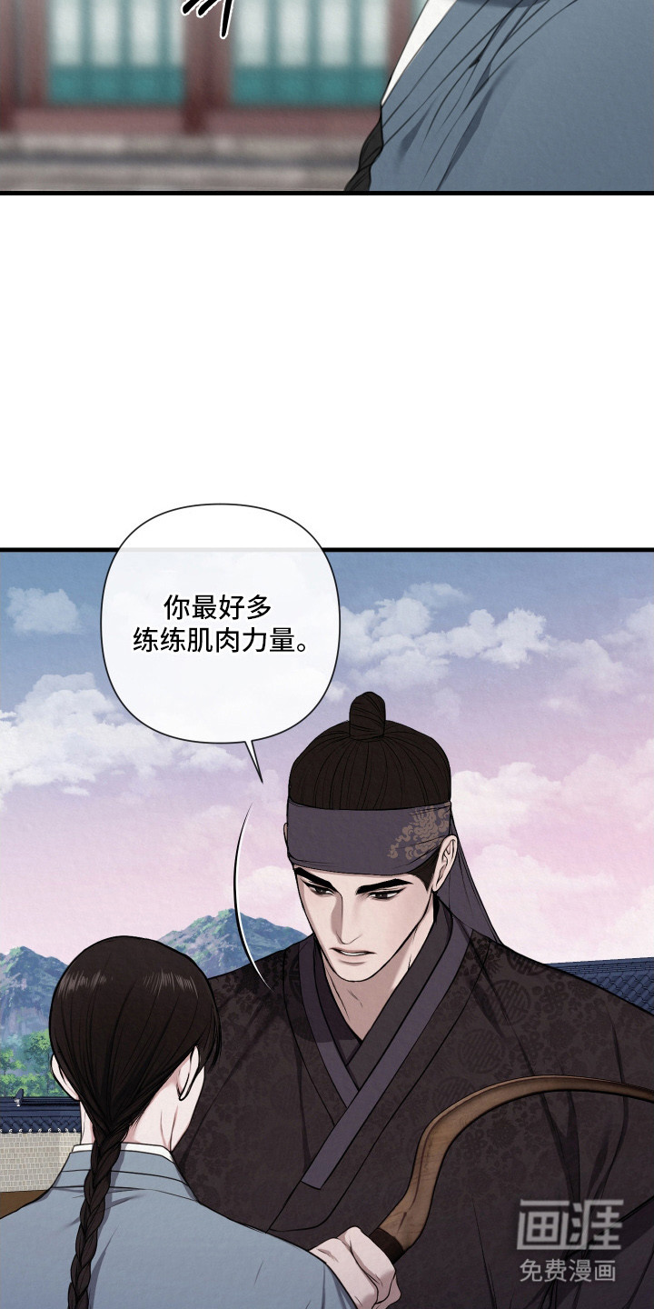 第5话6