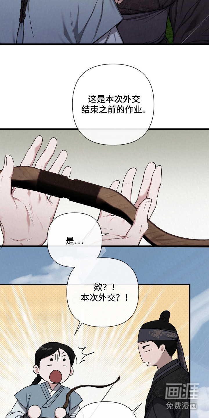 第5话7
