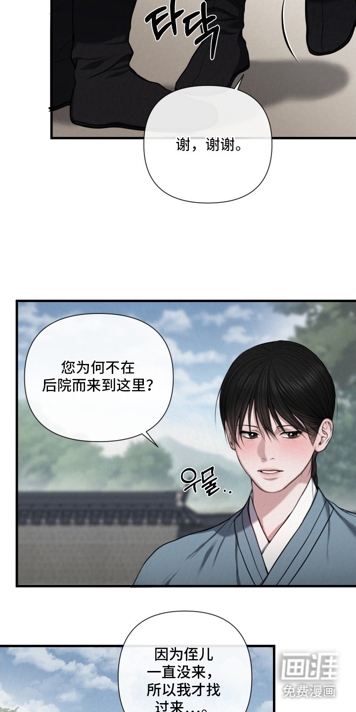 第4话1