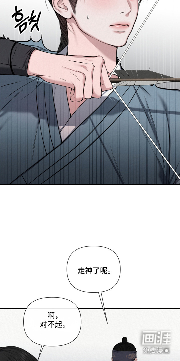 第4话10