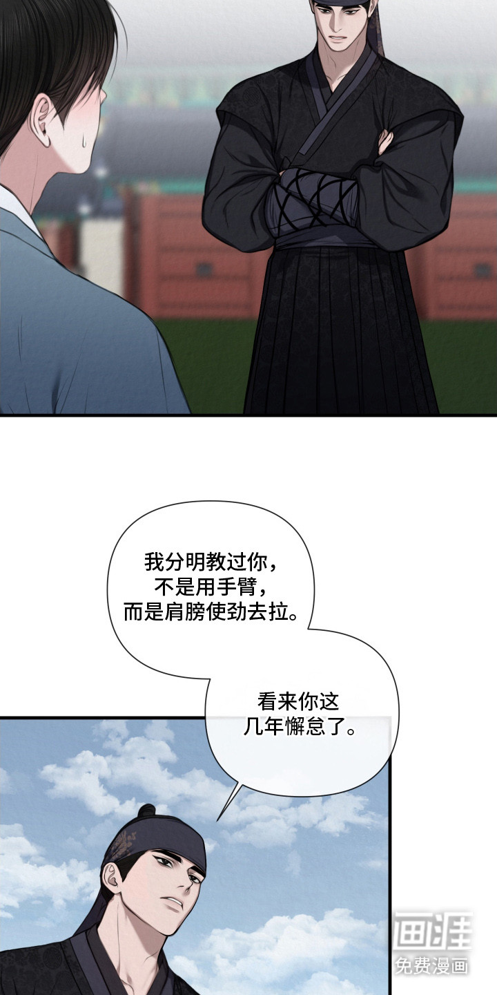 第4话11