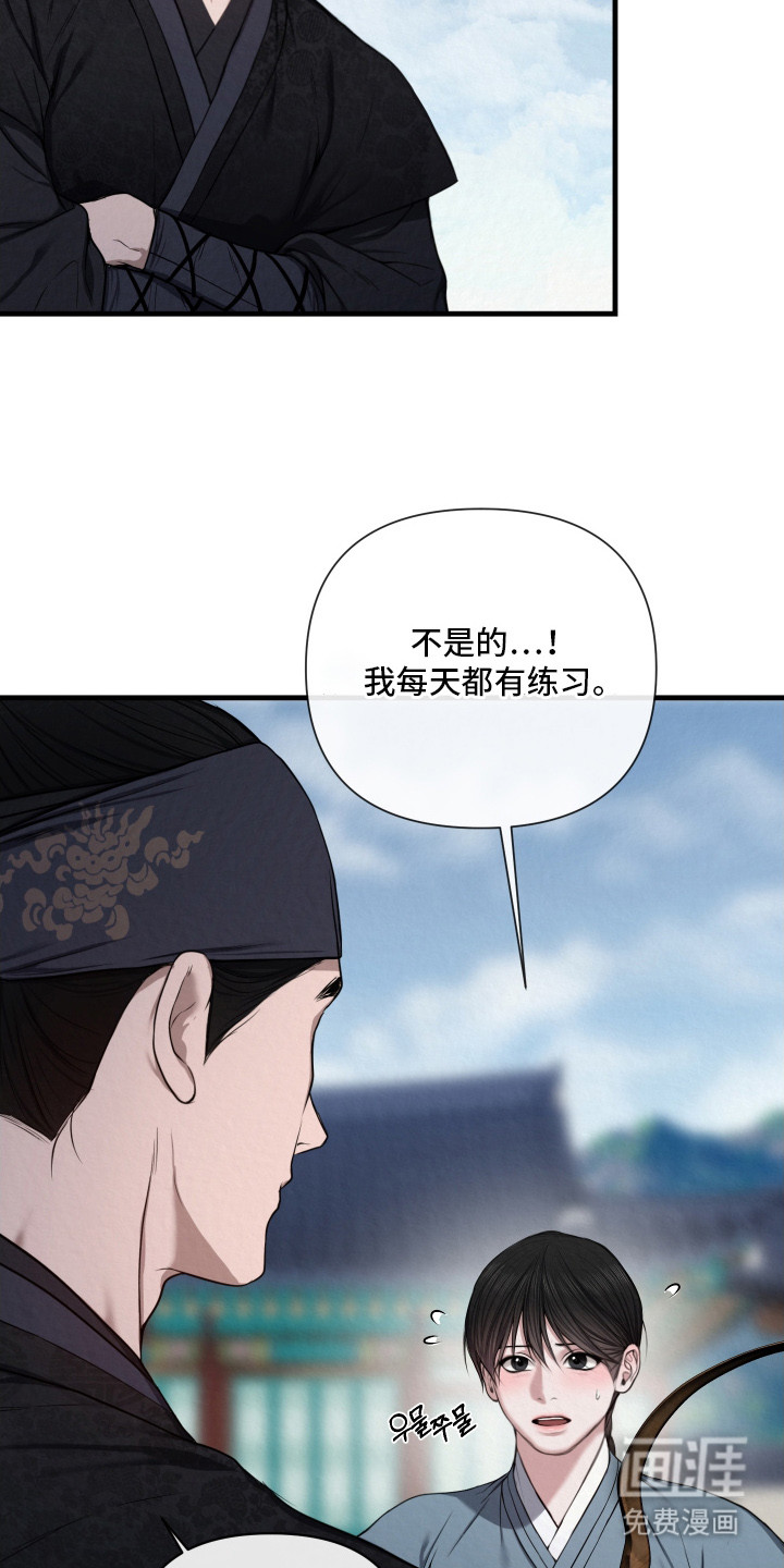 第4话12