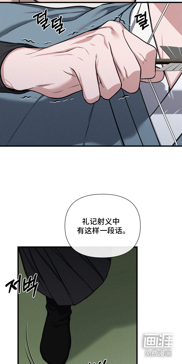 第4话16