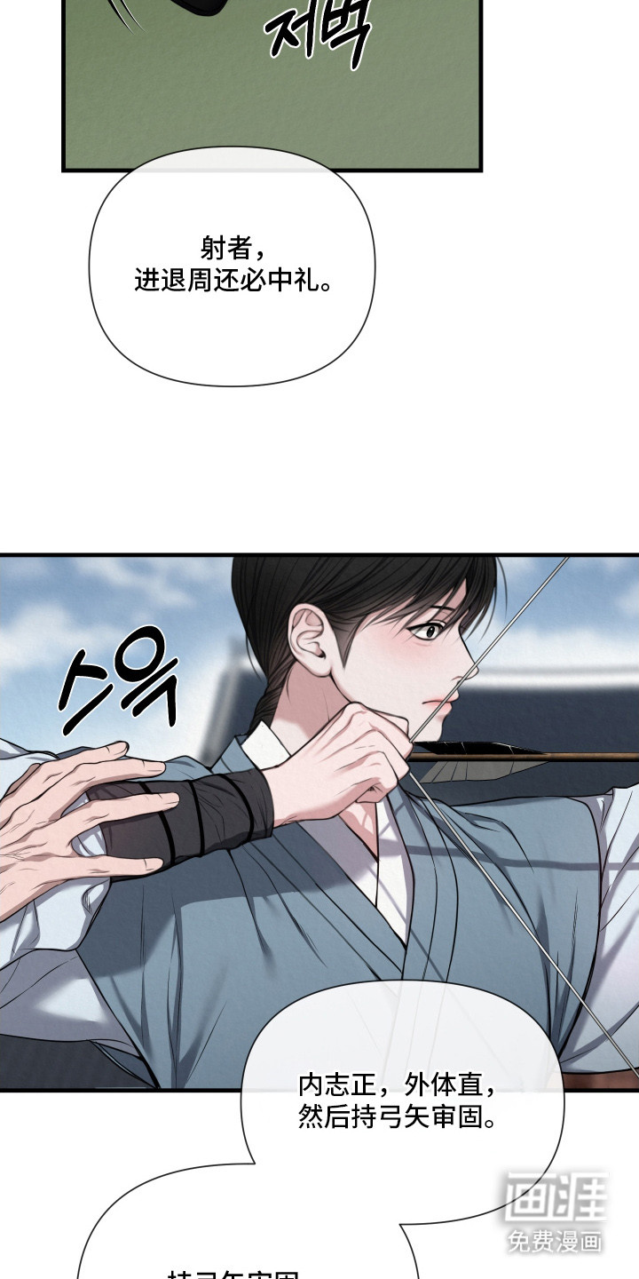第4话17
