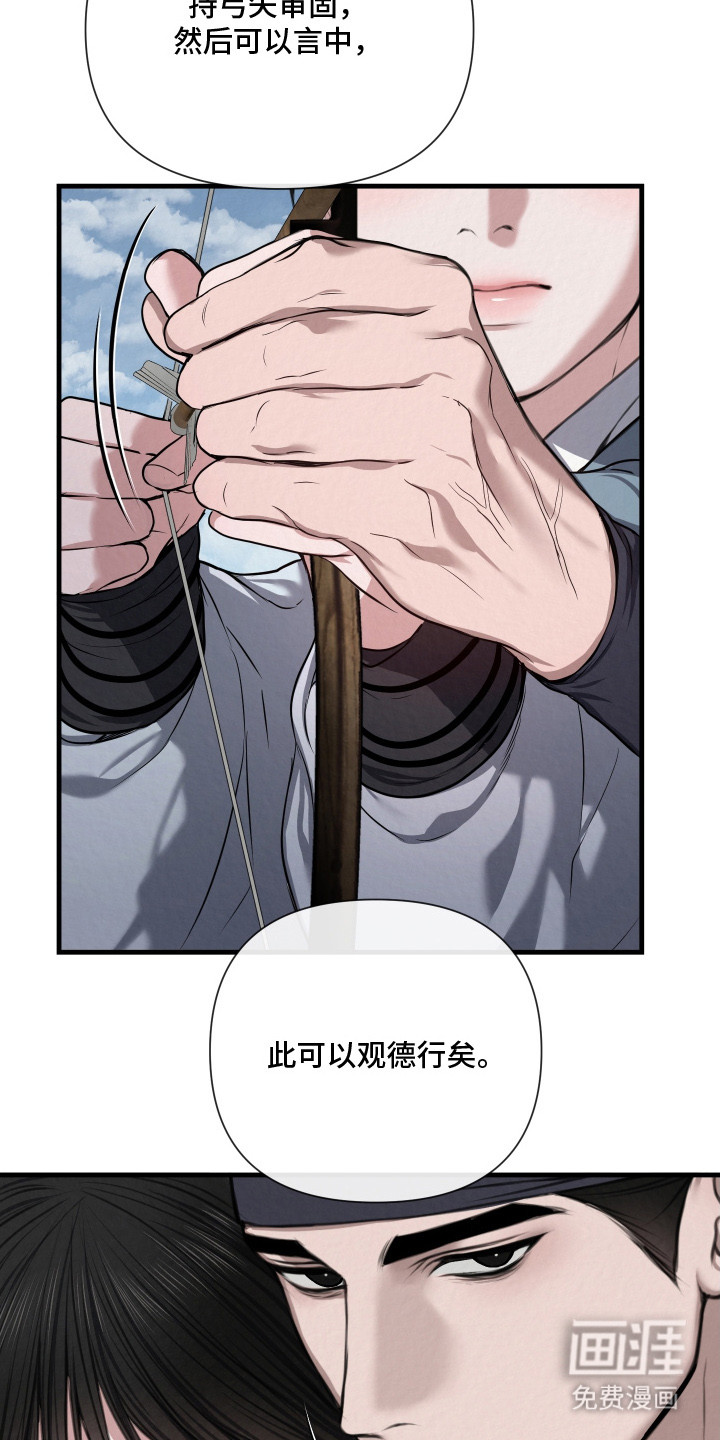 第4话18