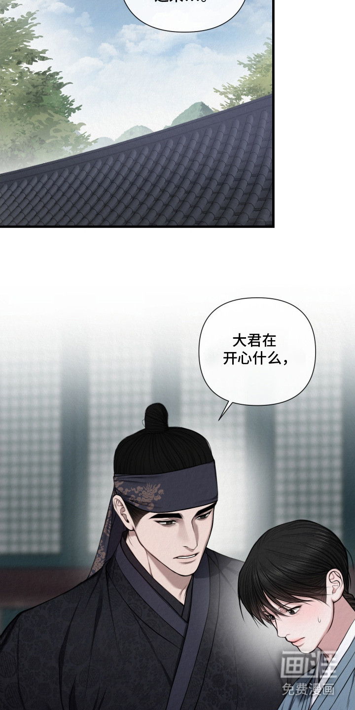 第4话2