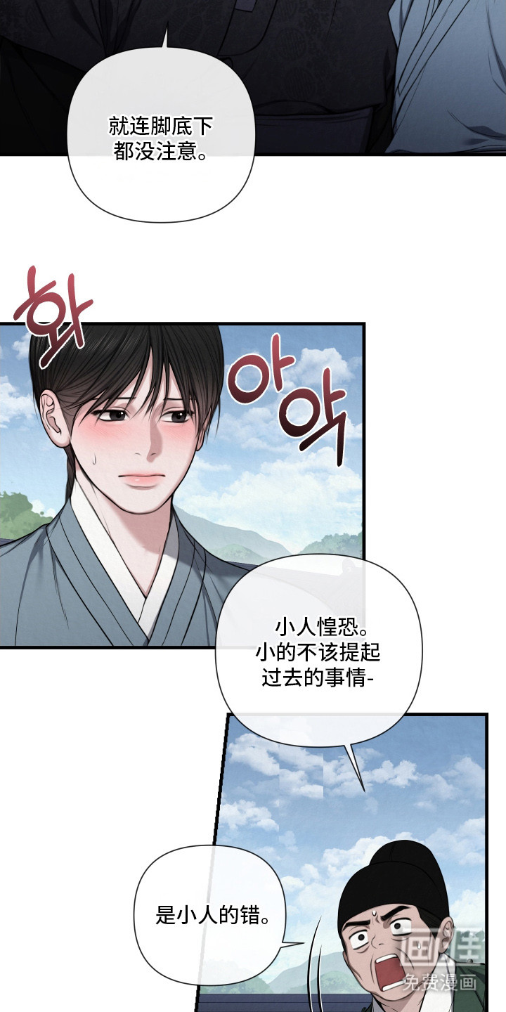第4话3