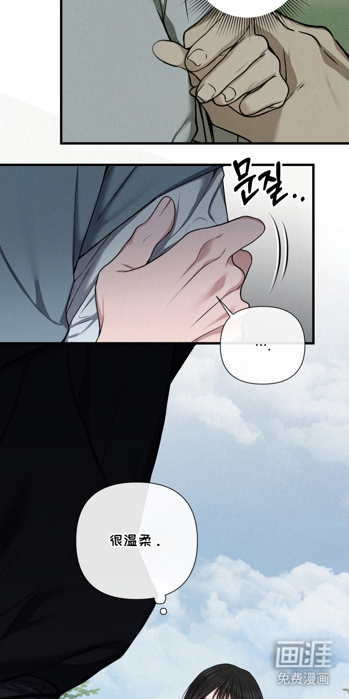 第4话7