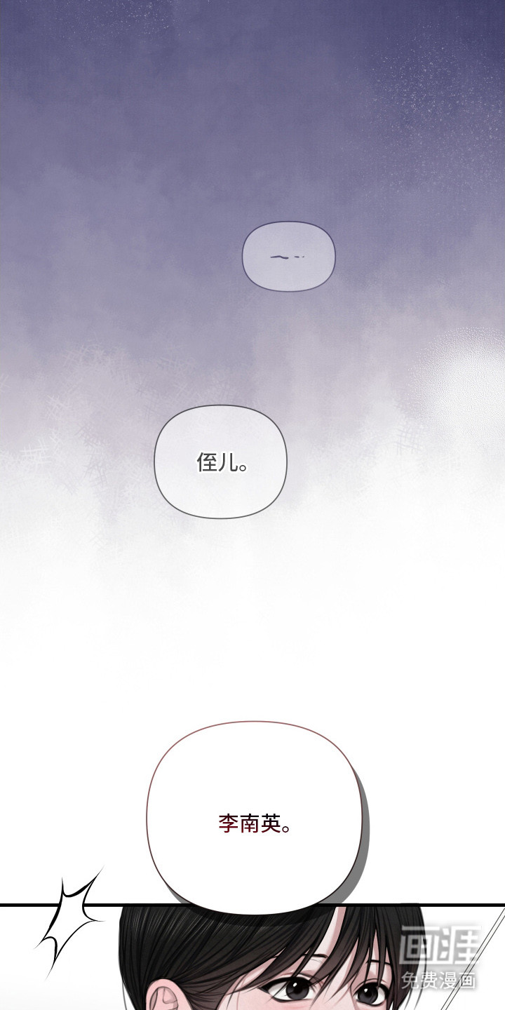 第4话9