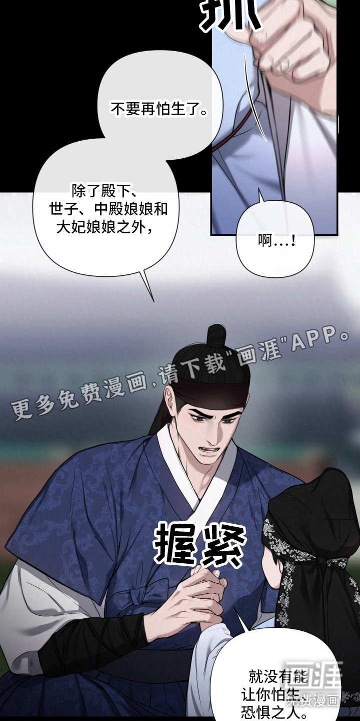 第3话1
