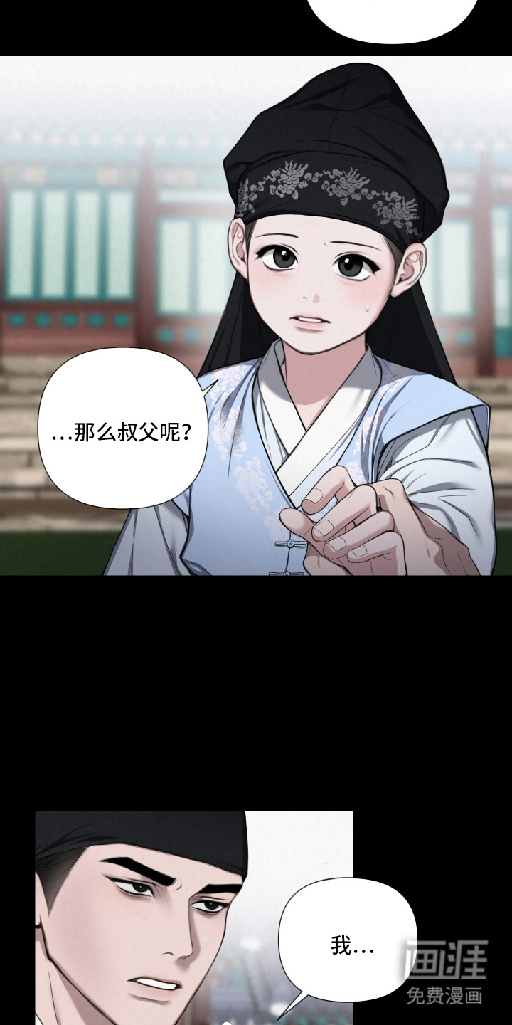 第3话2