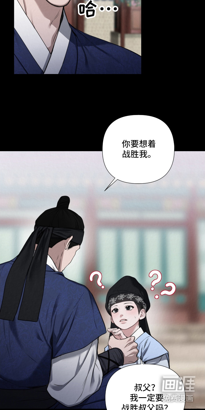 第3话3