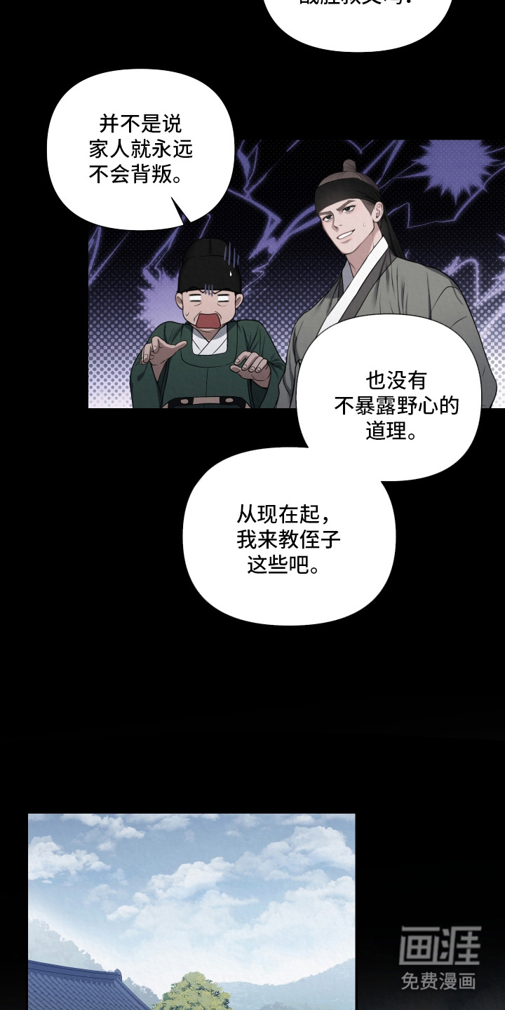 第3话4